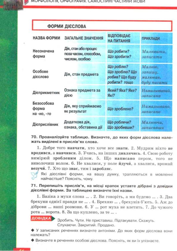 Мініатюра 57