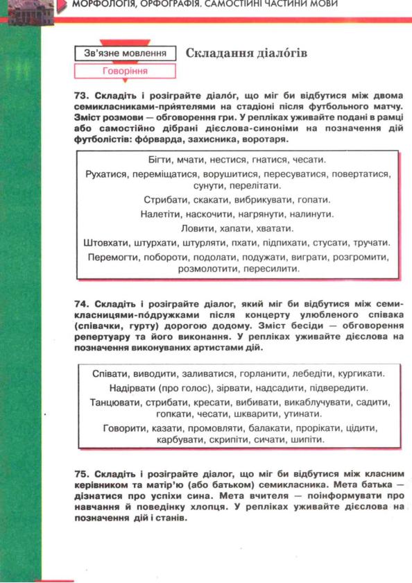 Мініатюра 59