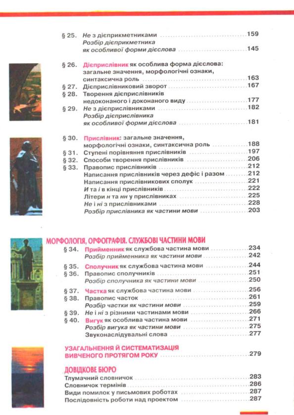 Мініатюра 6