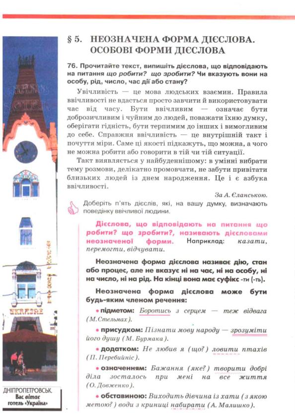 Мініатюра 60