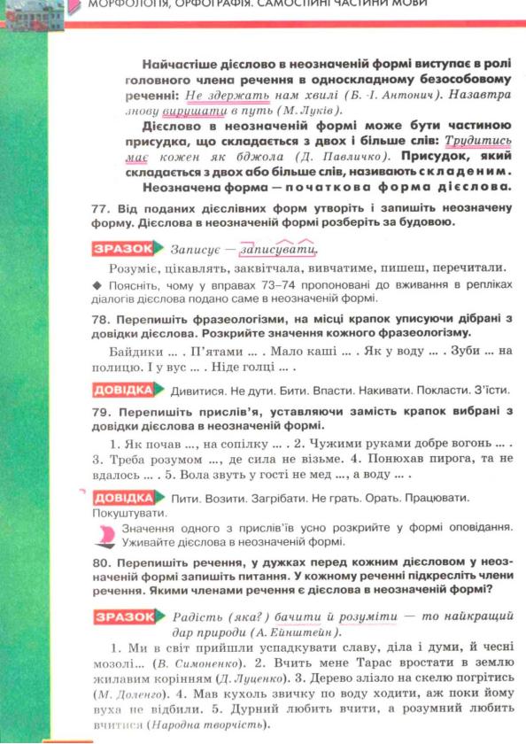 Мініатюра 61