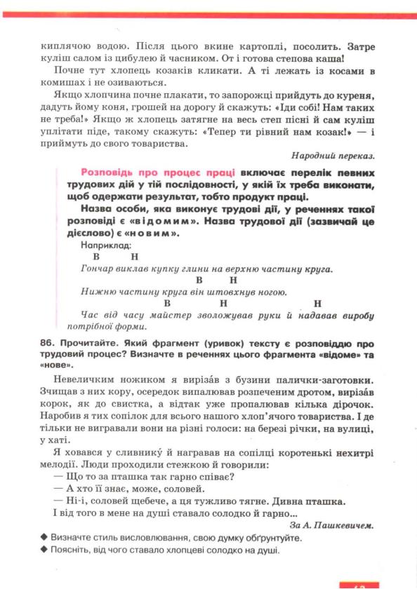 Мініатюра 64