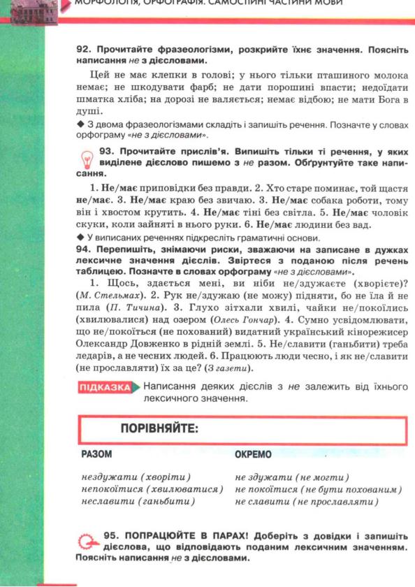 Мініатюра 69