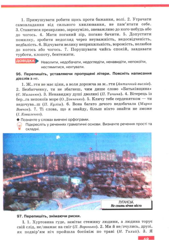 Мініатюра 70