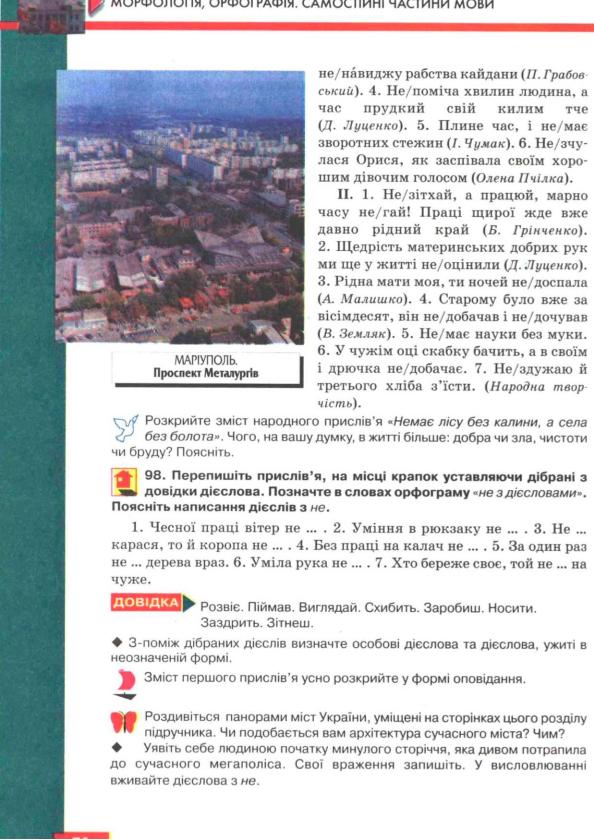 Мініатюра 71