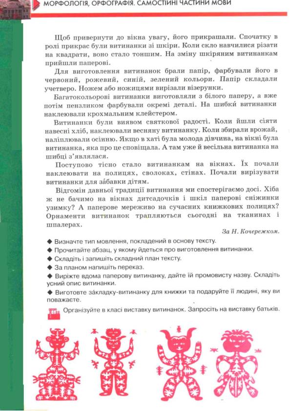 Мініатюра 79