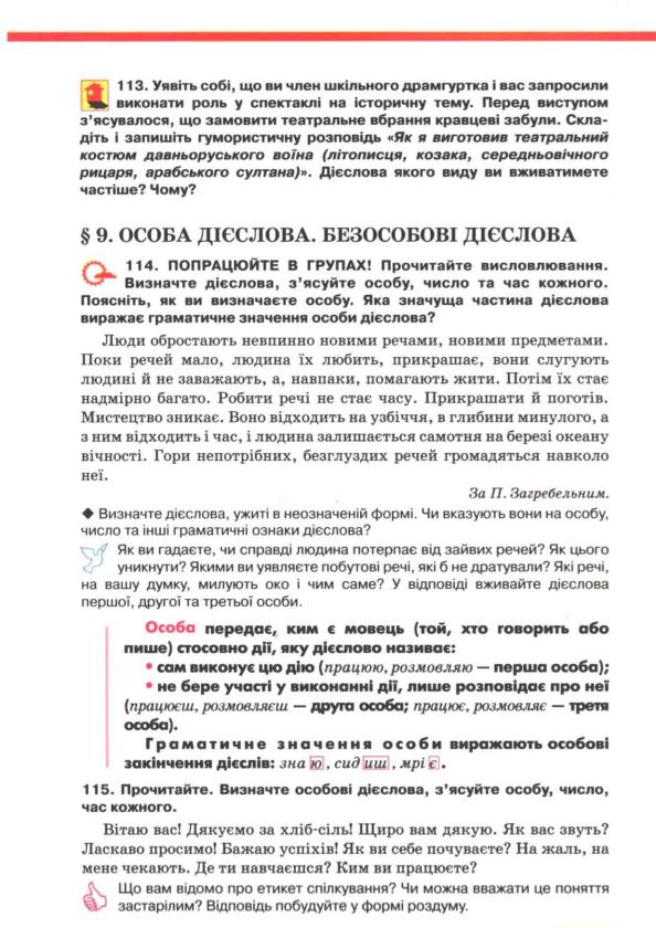 Мініатюра 80