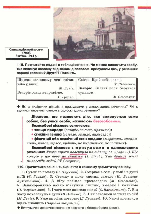 Мініатюра 82