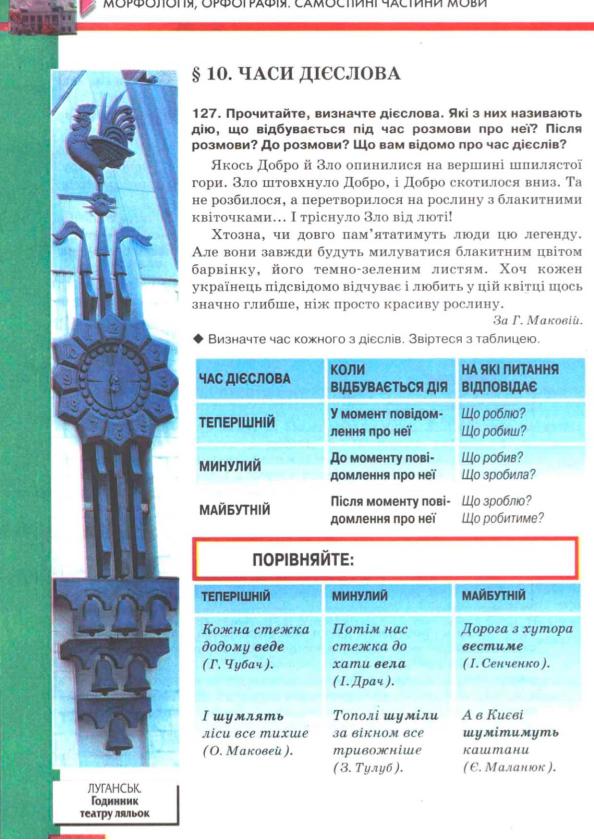 Мініатюра 85