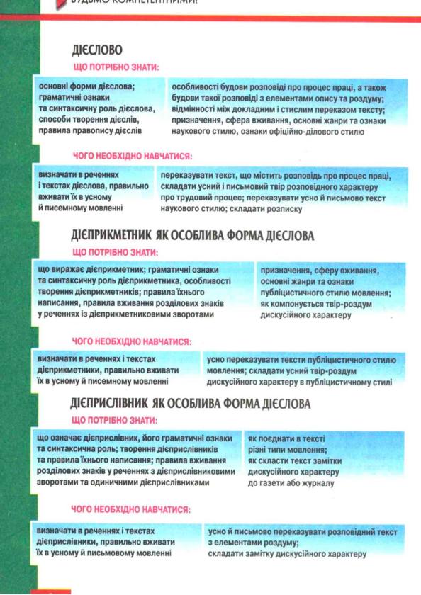 Мініатюра 9