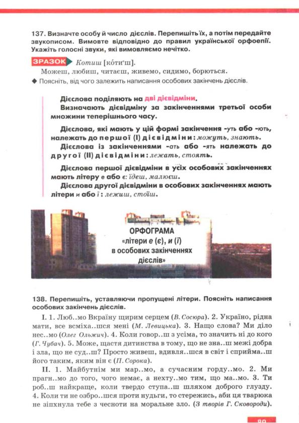 Мініатюра 90