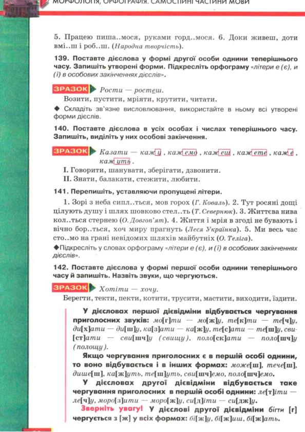 Мініатюра 91
