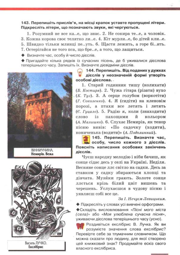 Мініатюра 92