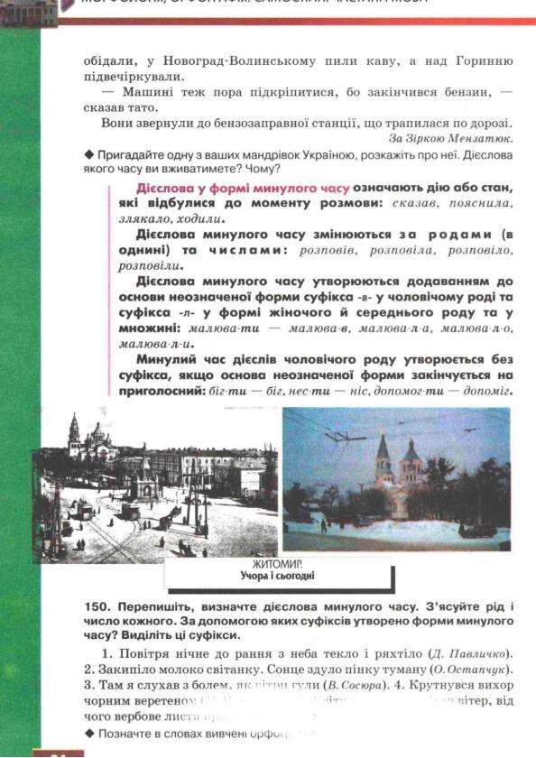 Мініатюра 95