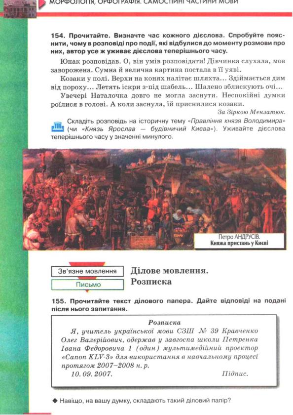 Мініатюра 97