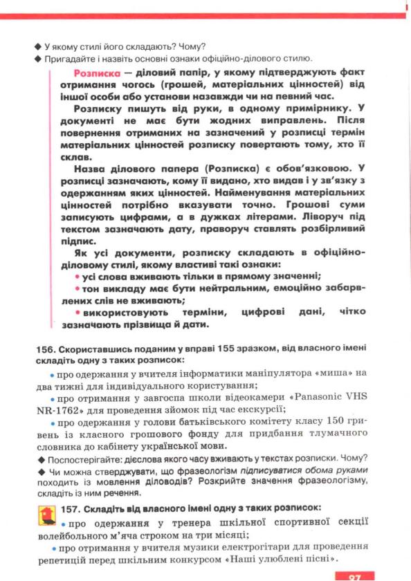 Мініатюра 98