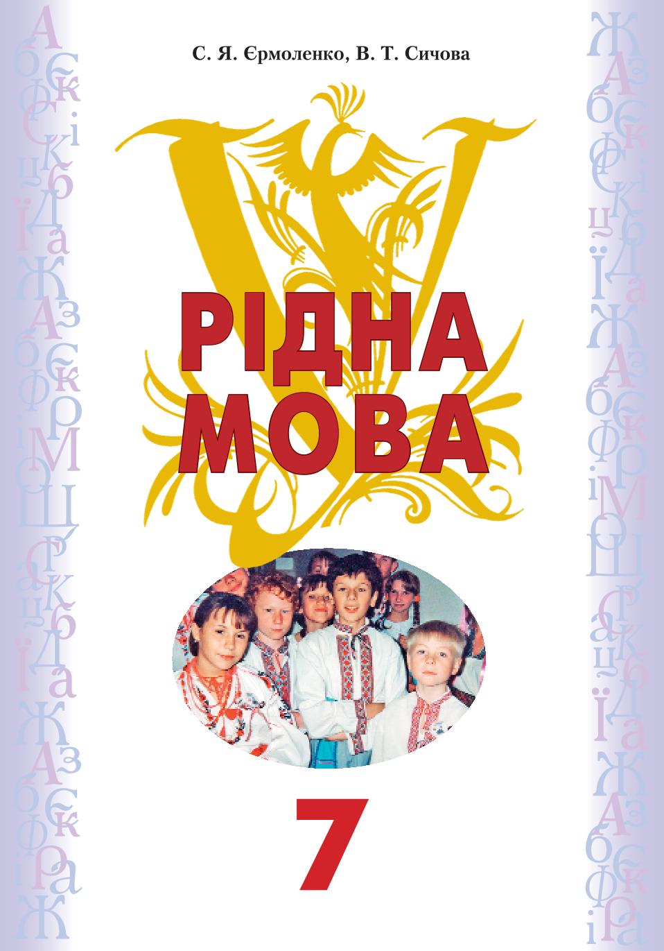 Сторінка 1