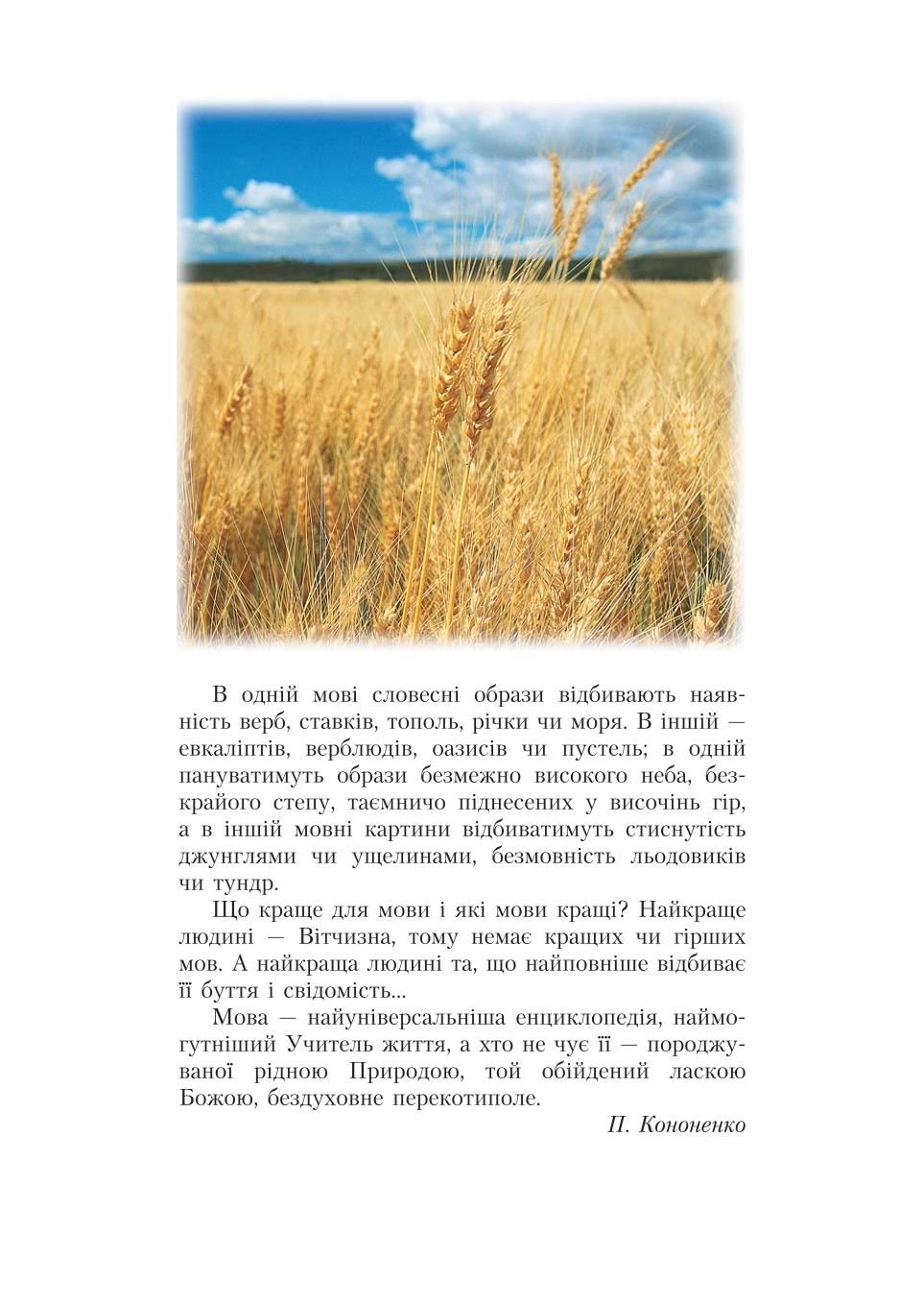 Мініатюра 2