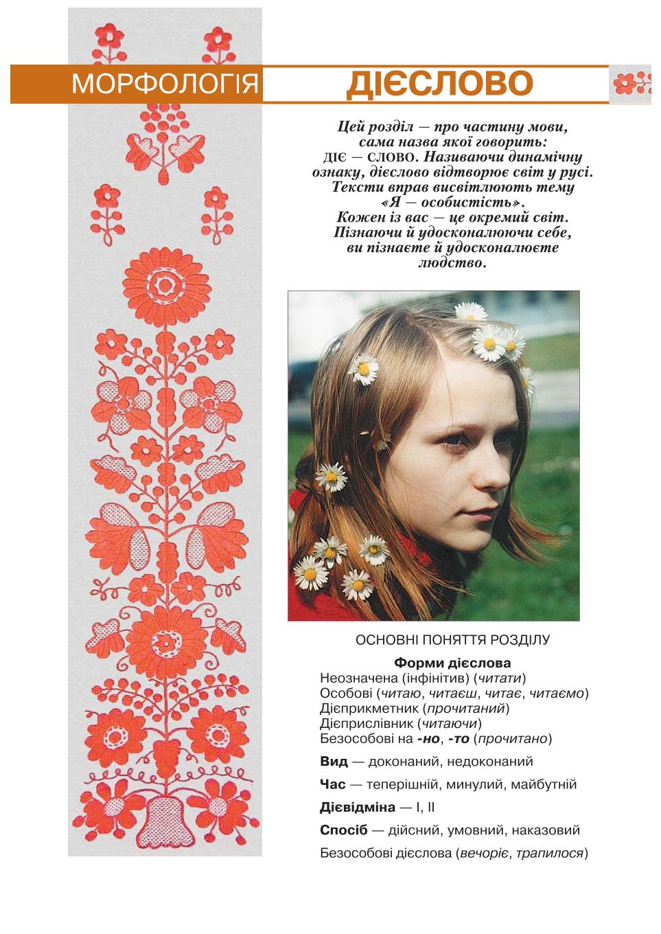 Мініатюра 23
