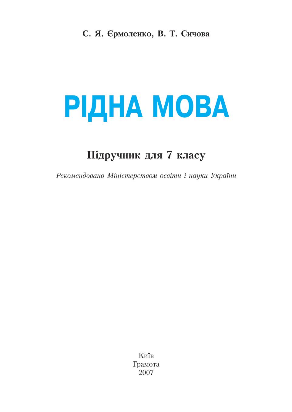 Мініатюра 3