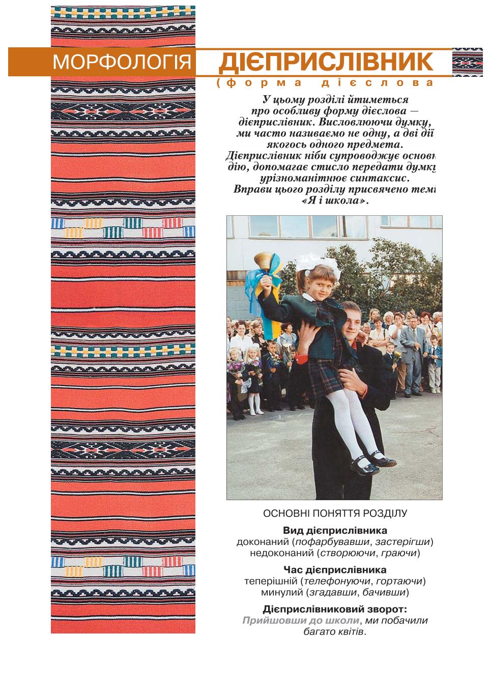Мініатюра 93
