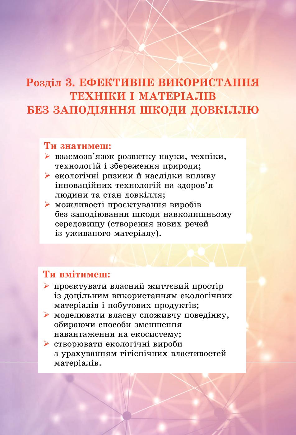 Мініатюра 125