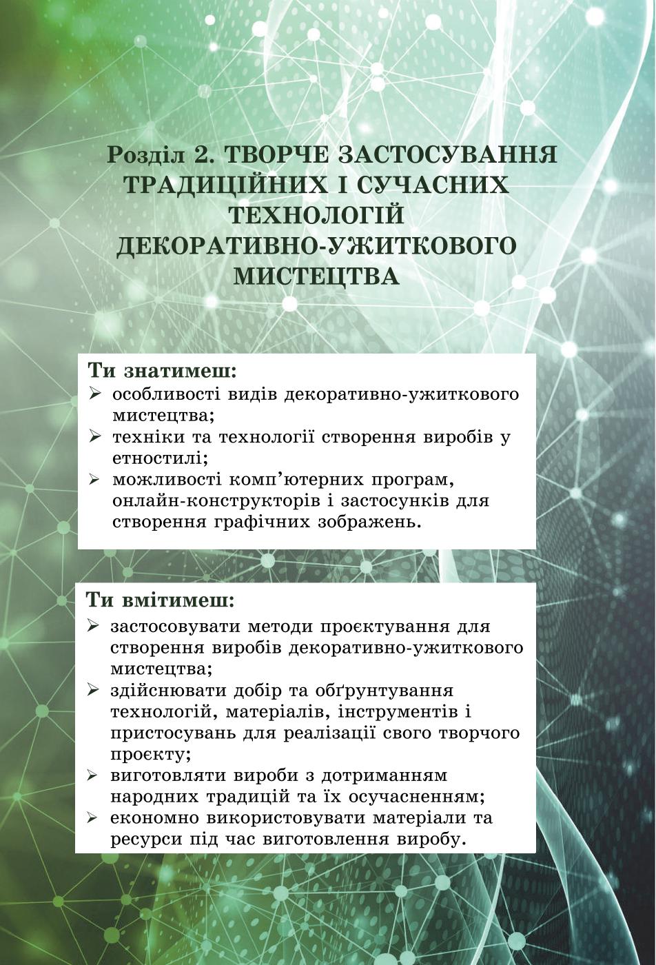 Мініатюра 75