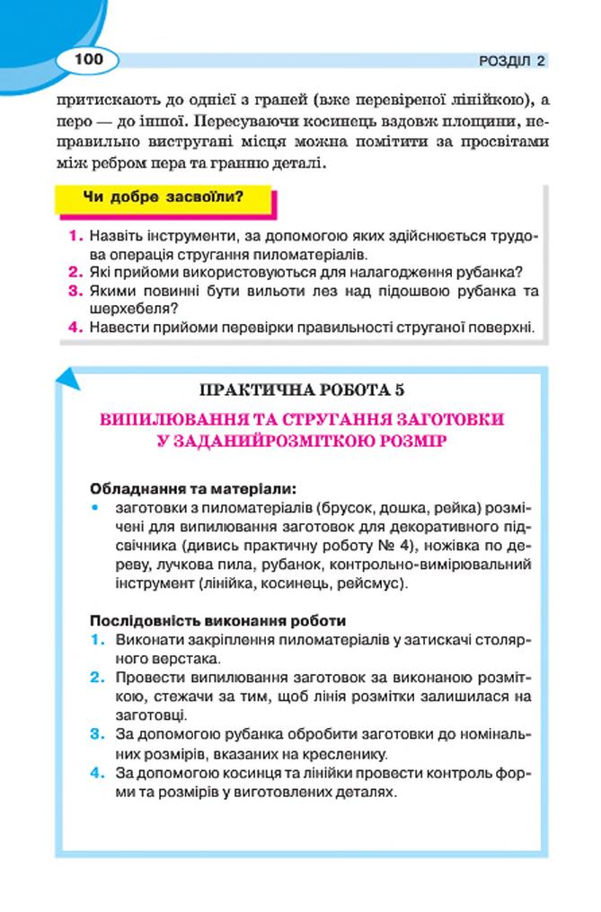 Мініатюра 100