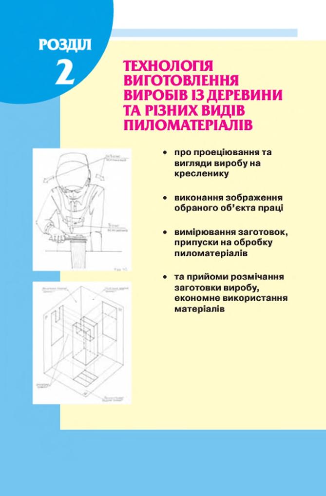 Мініатюра 60