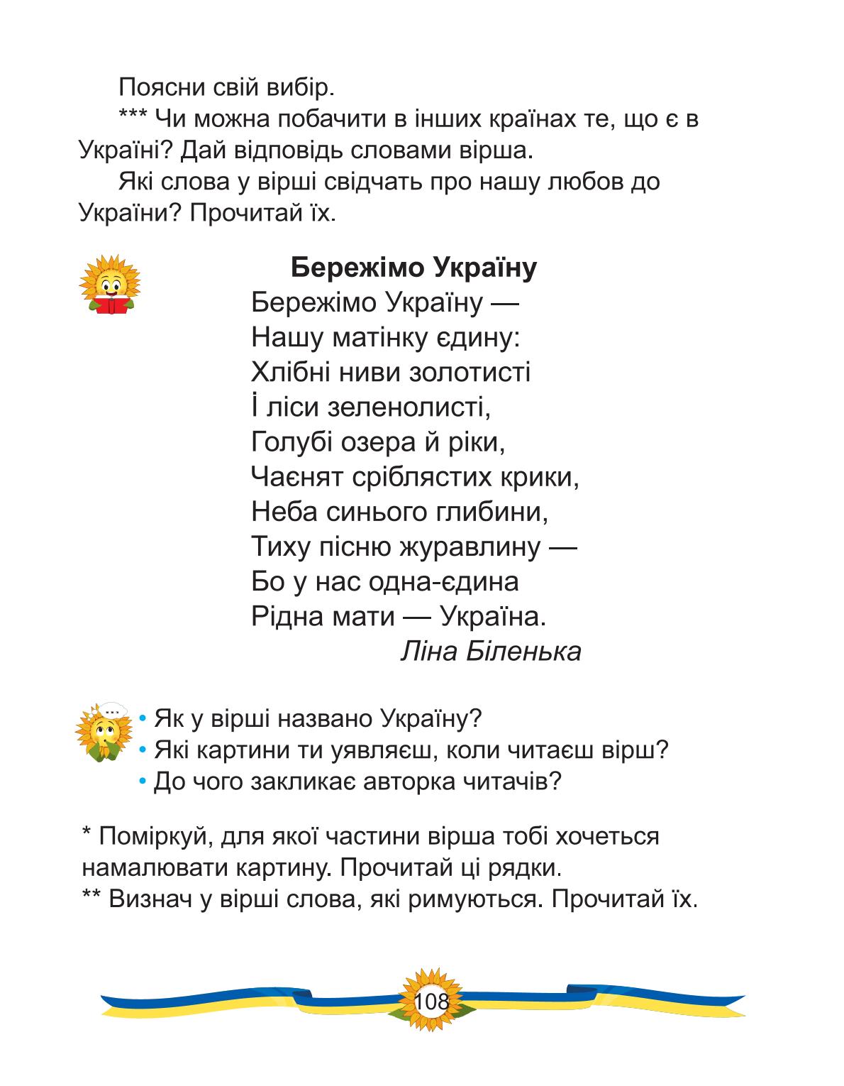 Мініатюра 100