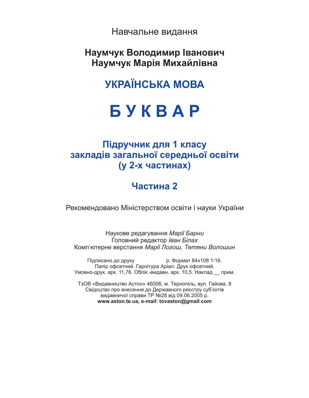Мініатюра 104