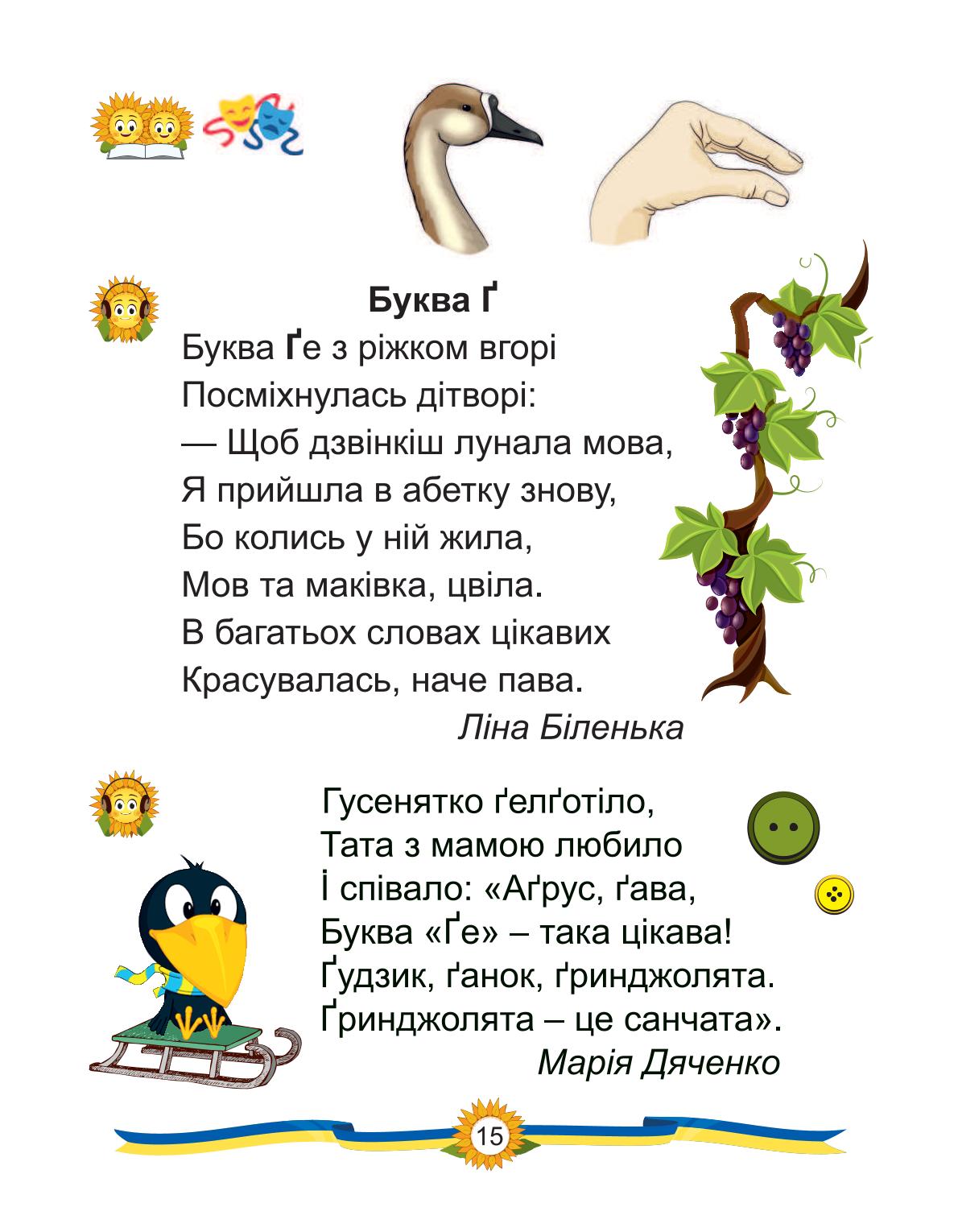 Мініатюра 15