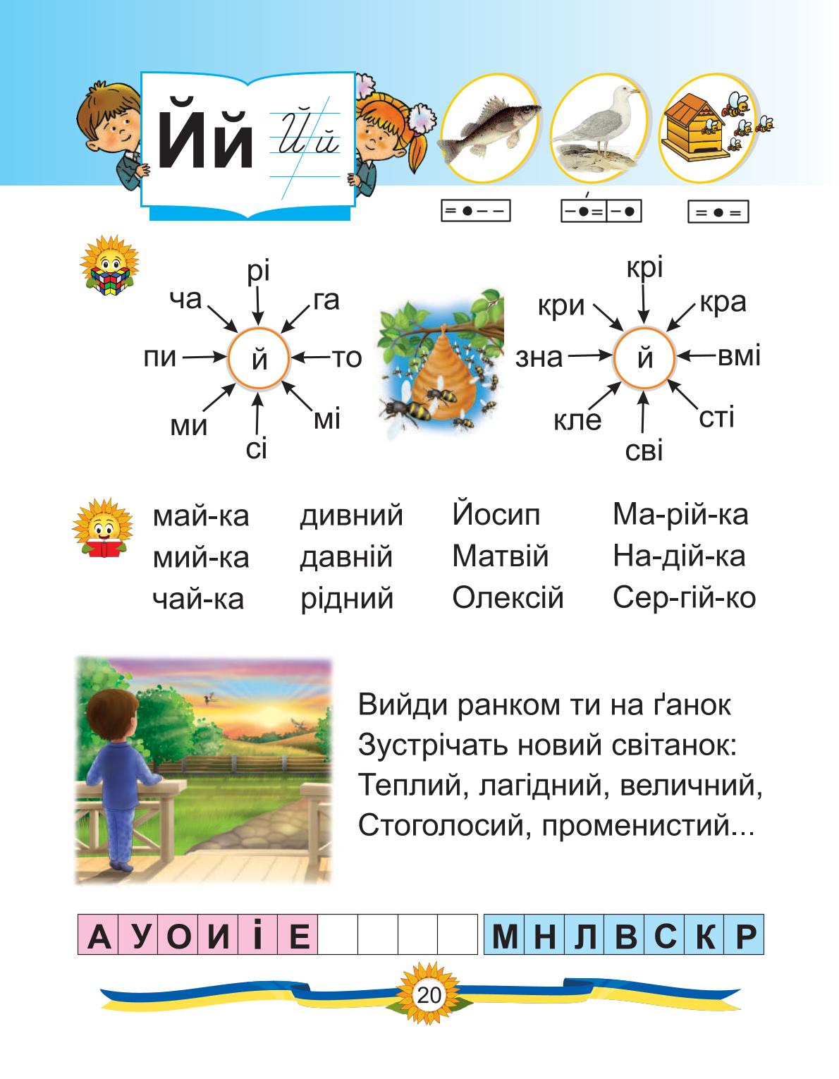 Мініатюра 20
