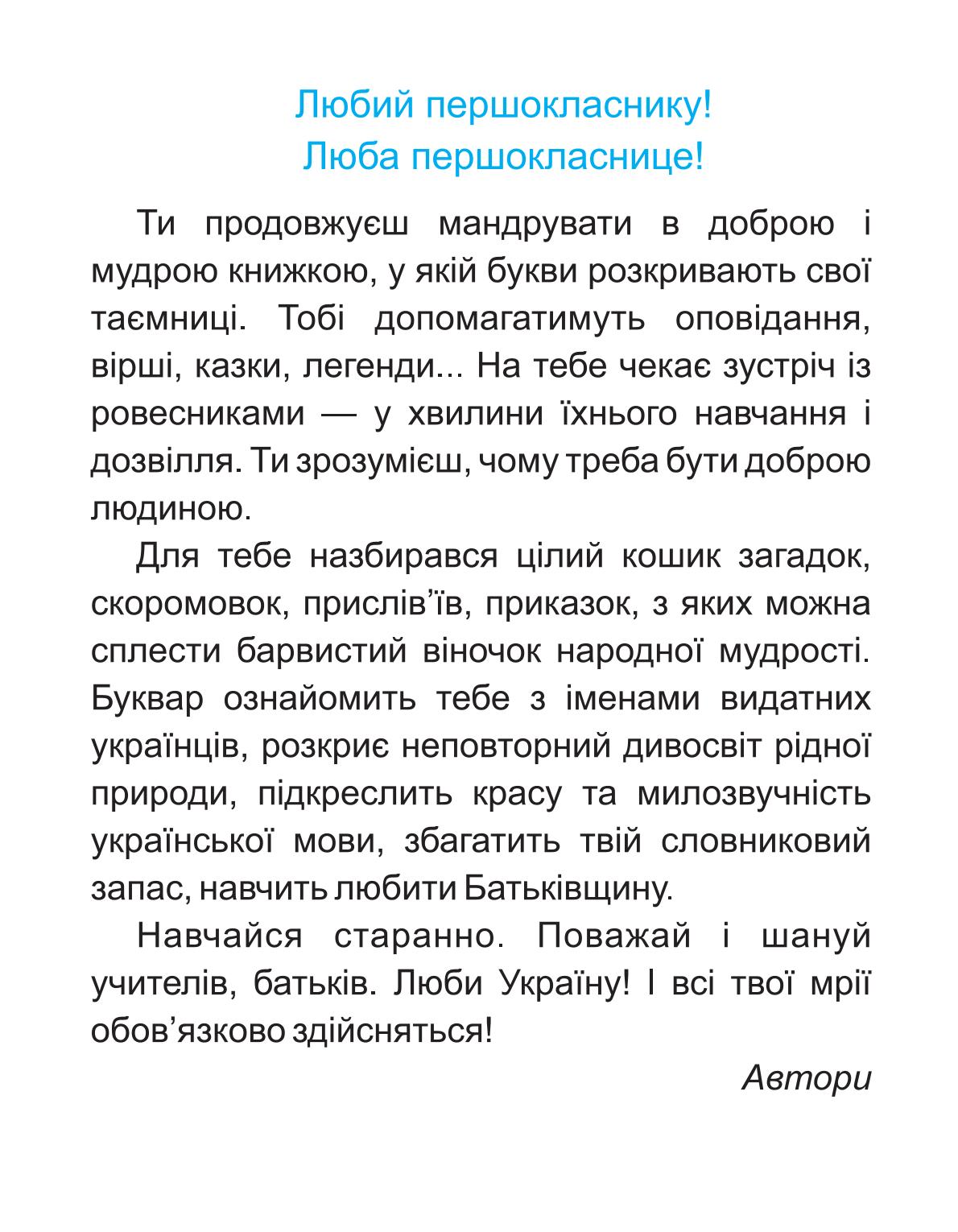 Мініатюра 3