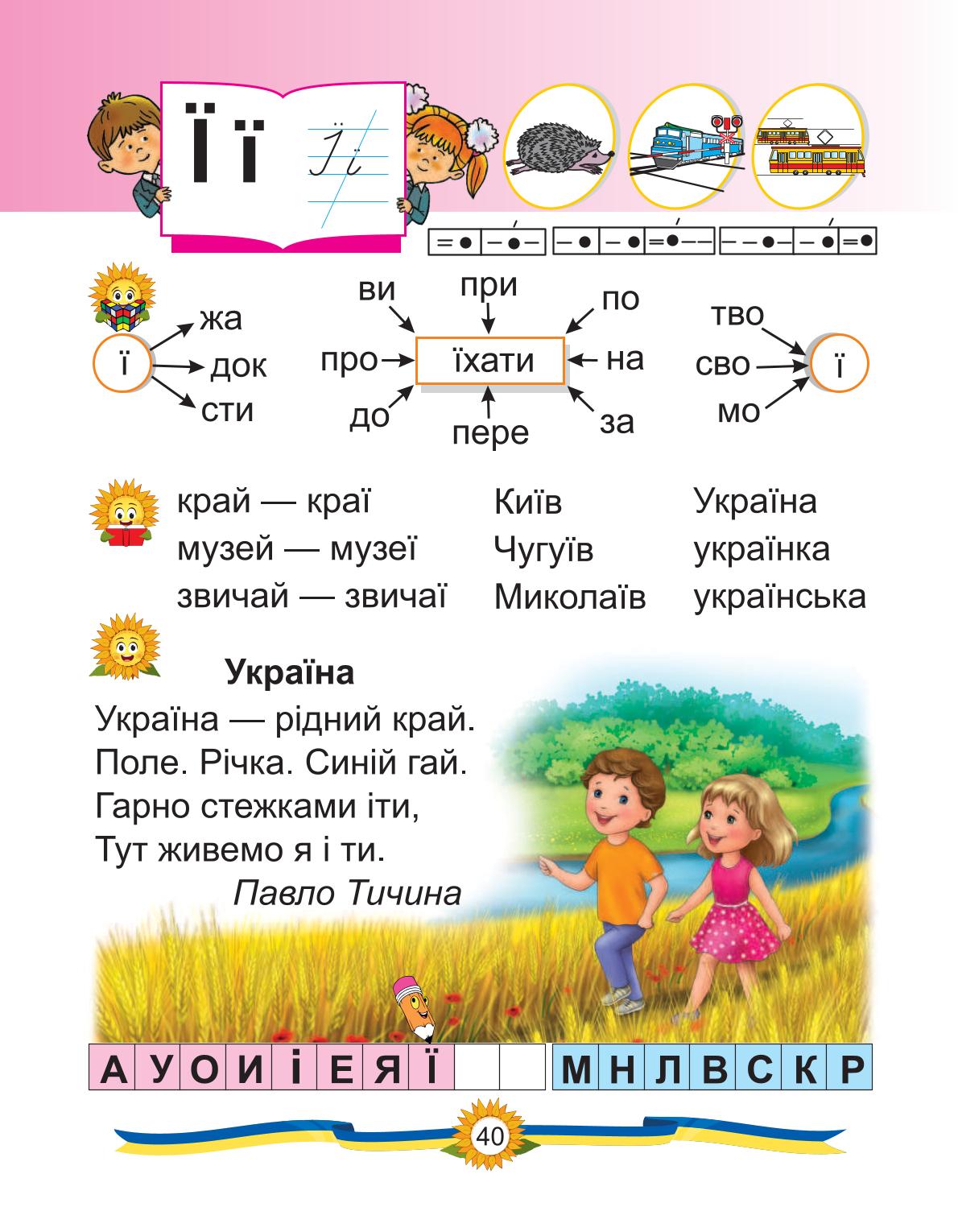 Мініатюра 40