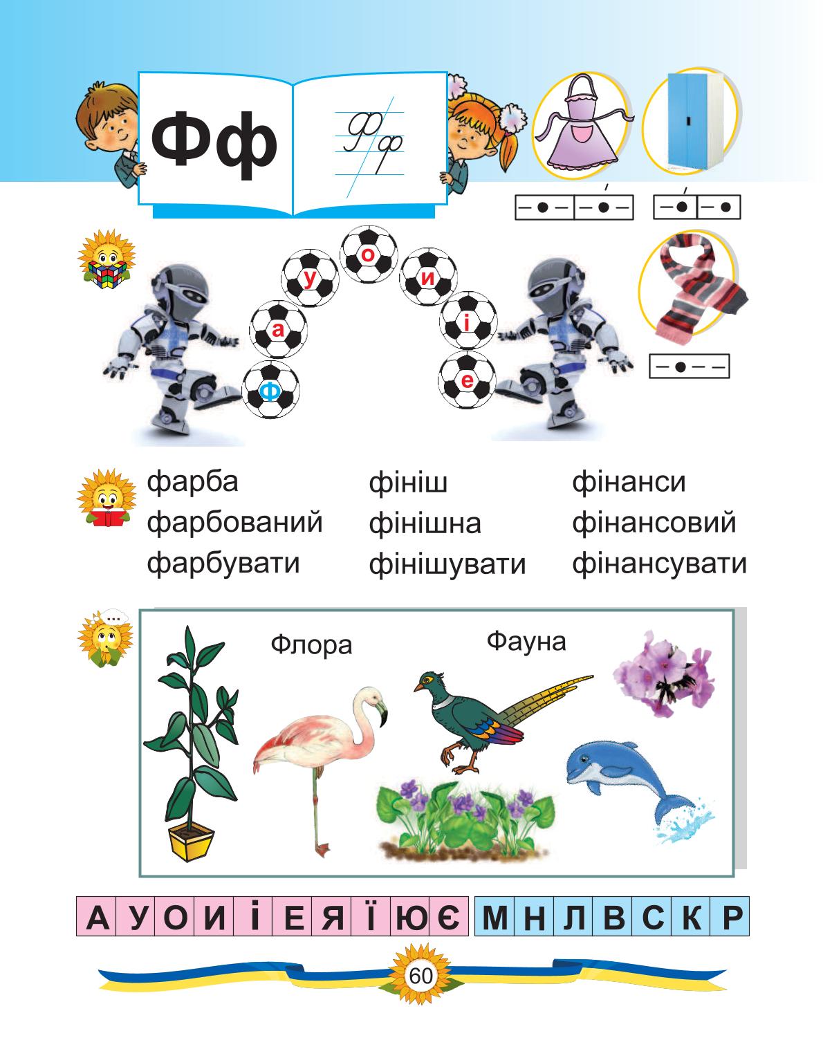 Мініатюра 52