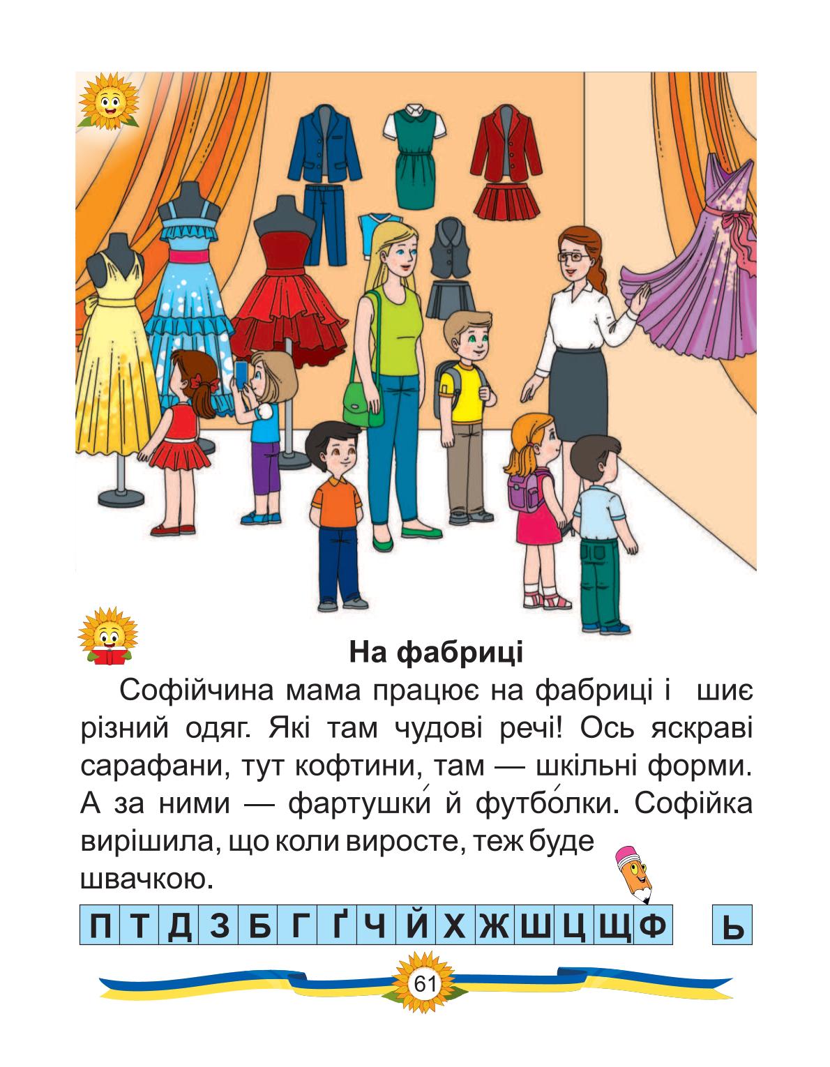 Мініатюра 53