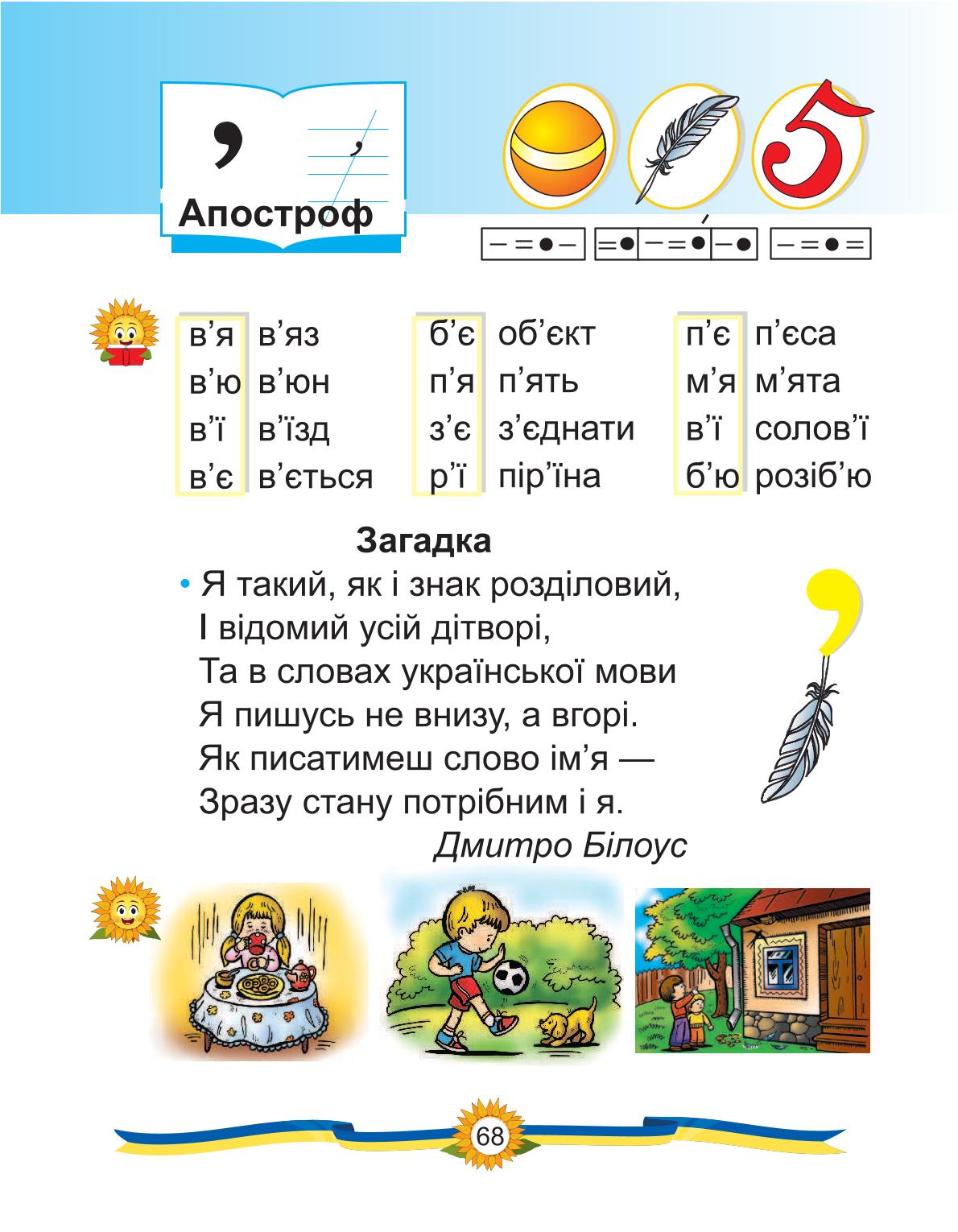 Мініатюра 60