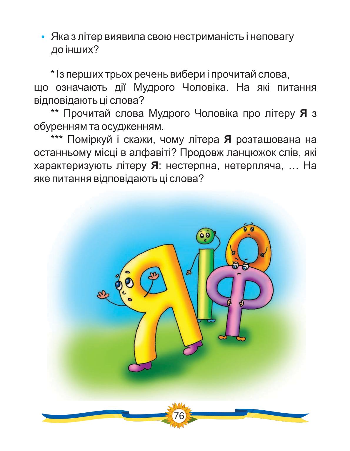 Мініатюра 68
