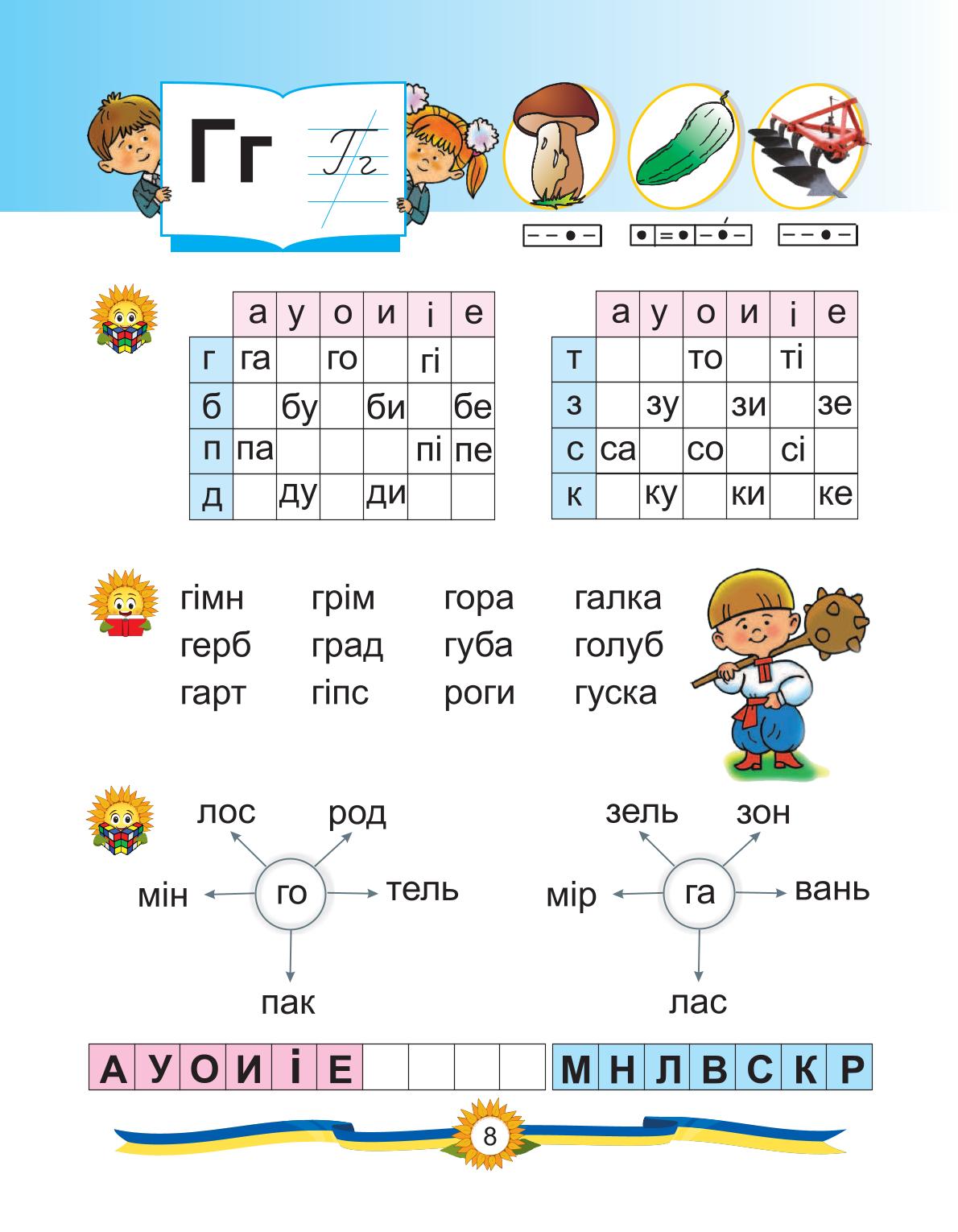Мініатюра 8