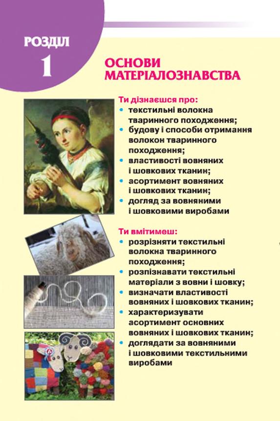 Мініатюра 4