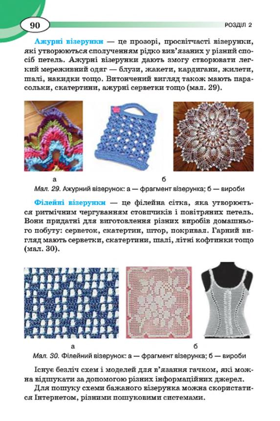 Мініатюра 90