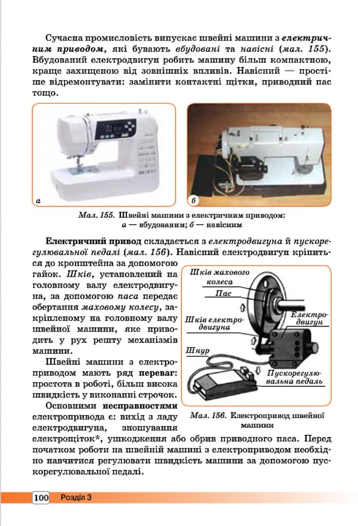 Мініатюра 100