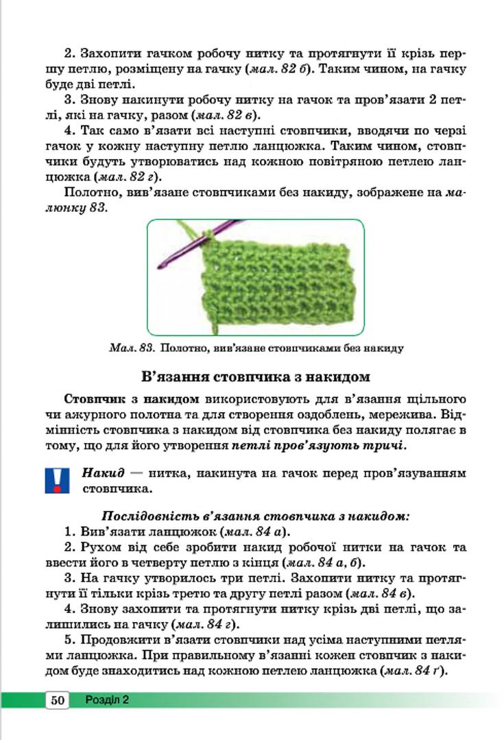 Мініатюра 50