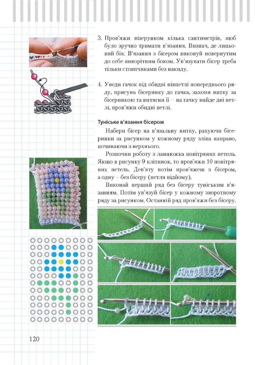 Мініатюра 120