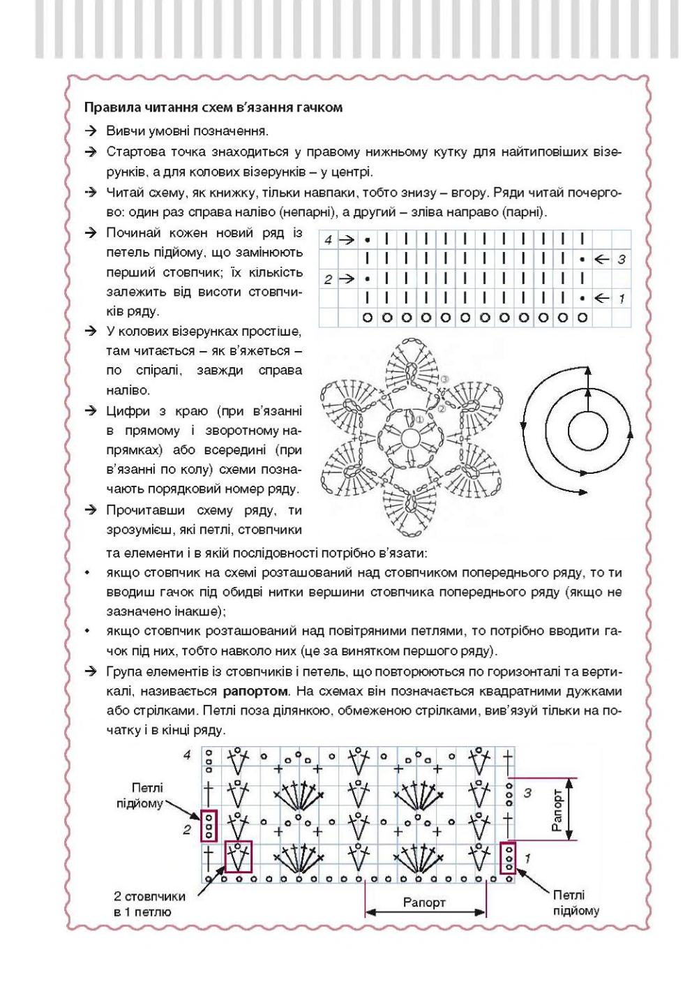 Мініатюра 48