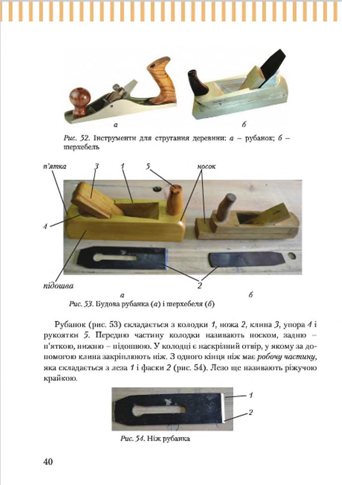 Мініатюра 40