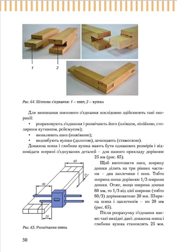 Мініатюра 50