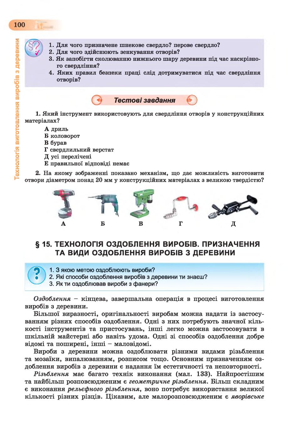 Мініатюра 100