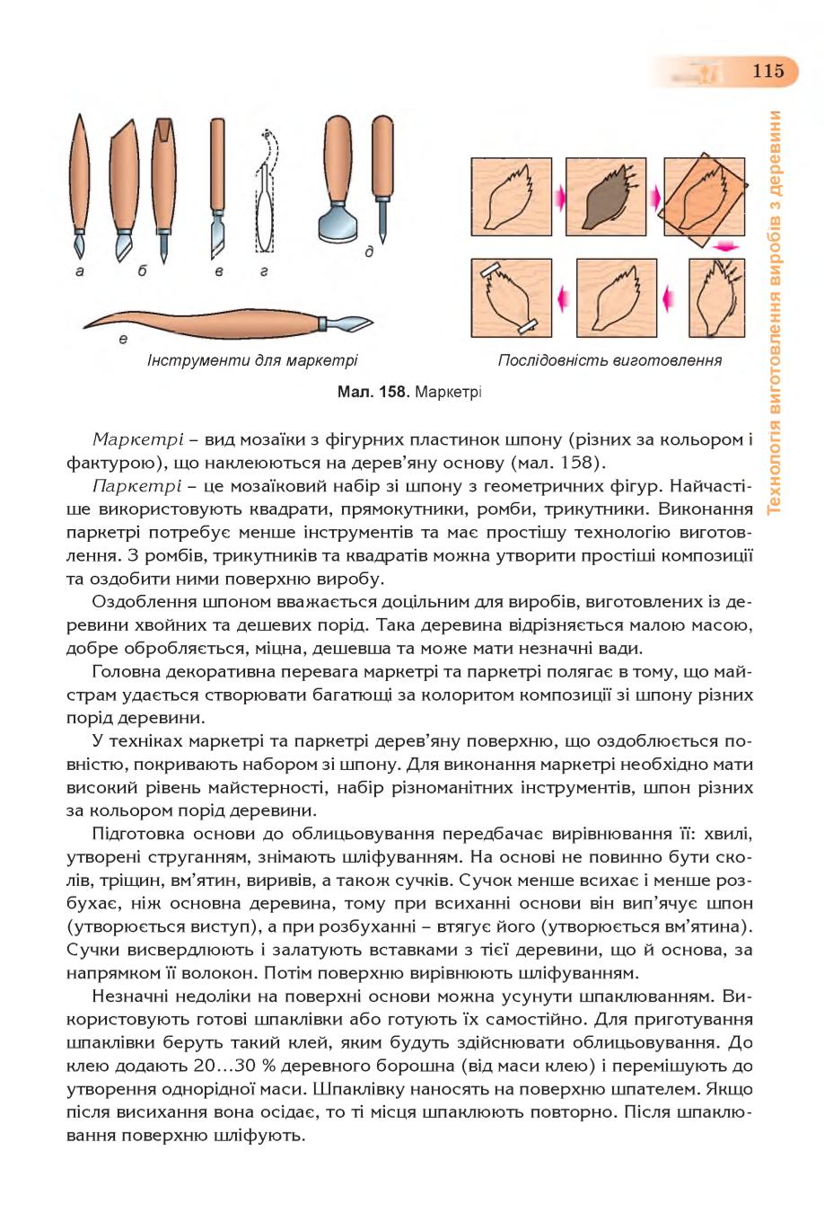 Мініатюра 115